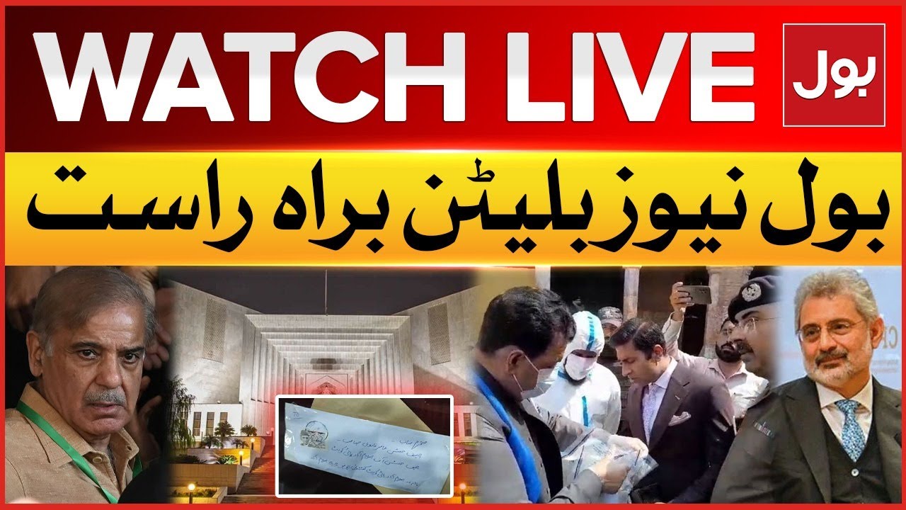 LIVE: BOL News Bulletin at 6 PM | Threatening Letter To Judges Inquiry | Supreme Court in Action