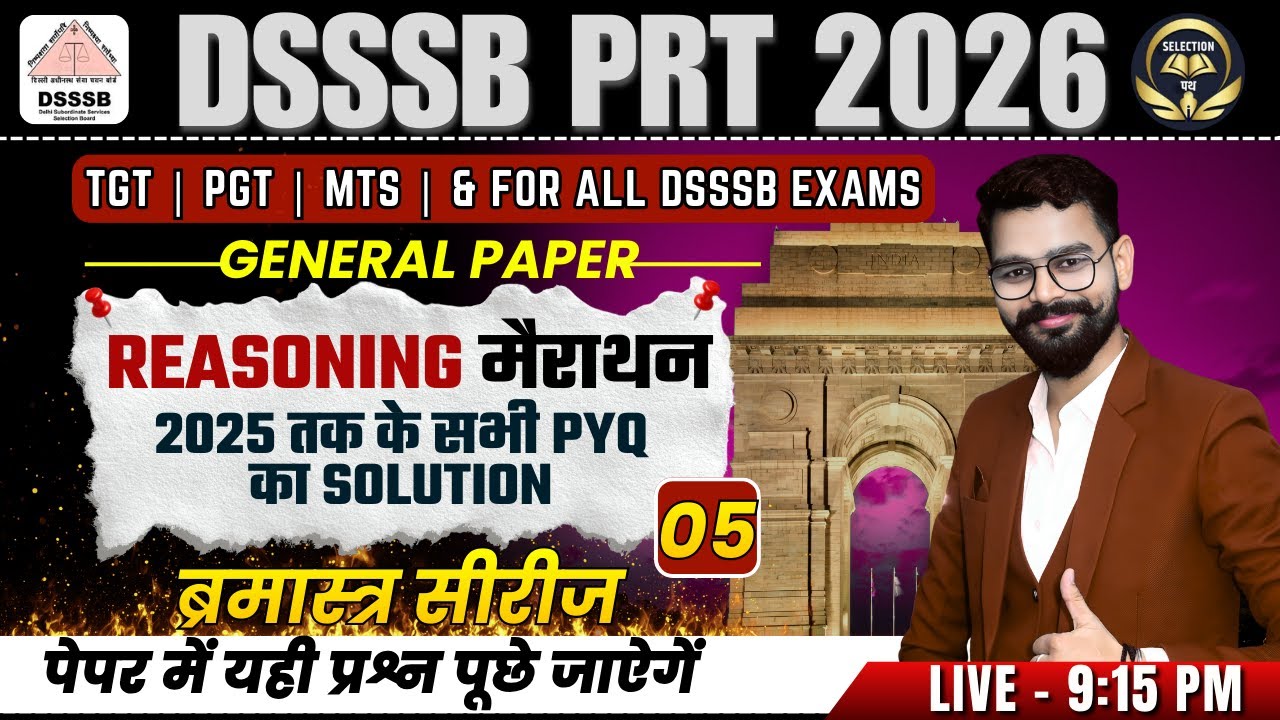 DSSSB 2026 REASONING PYQ MARATHON 🔥 PRT | TGT | PGT | MTS | All Exams 
