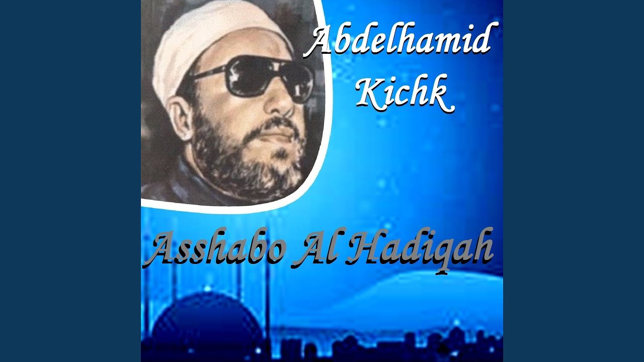 Asshabo Al Hadiqah, Pt. 2