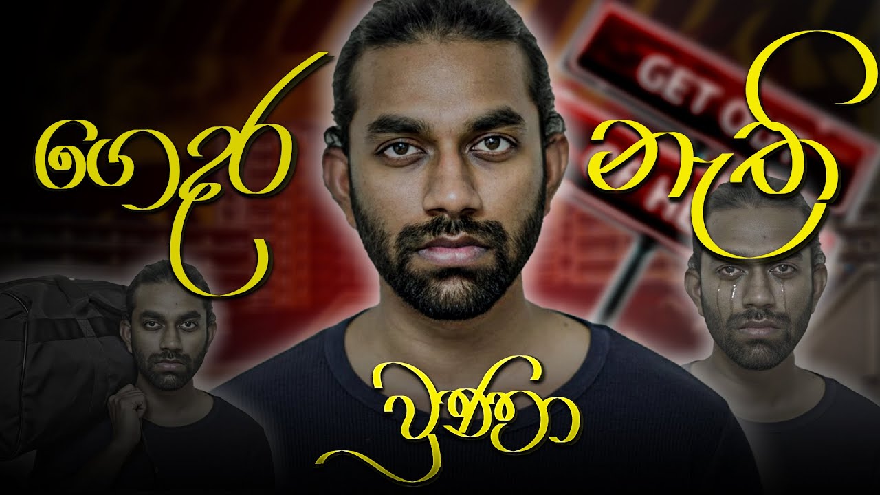 මගේ ගෙදර මට නැති වුණා  | Daily vlog | Sri Lankan Student in Japan | Japan Vlog 153