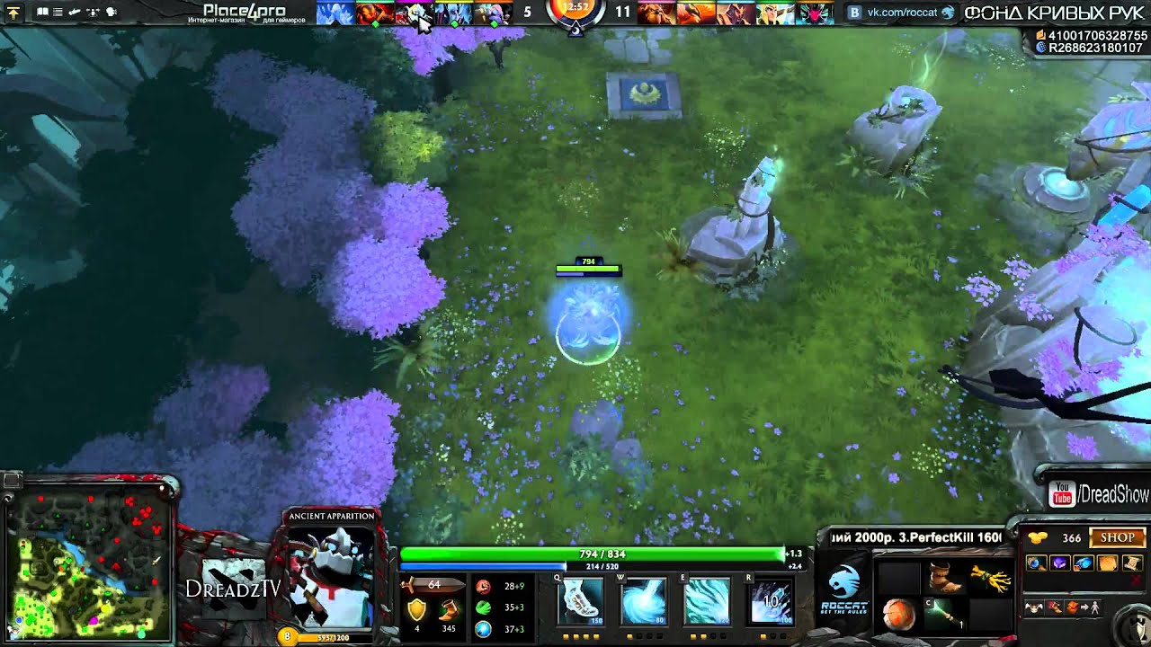 Dread стрим 27.03.2014 часть 4. Dota 2