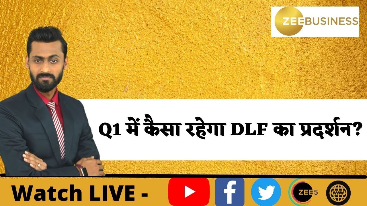 Results Preview : What are the expectations from DLF results?