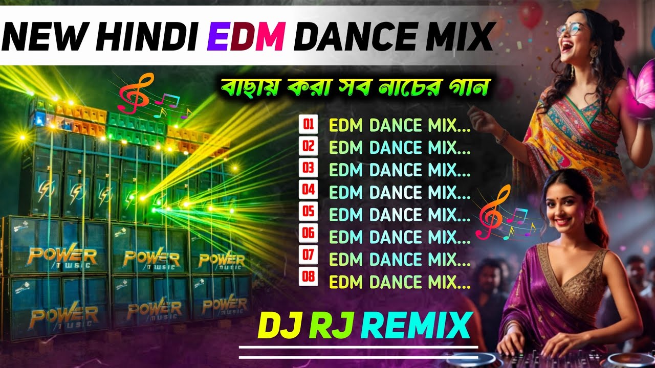 🤩 New Style Hindi EDM Dance Mix // Dj Susovan Remix New Hindi Edm Song 💕Dj Rj Remix 