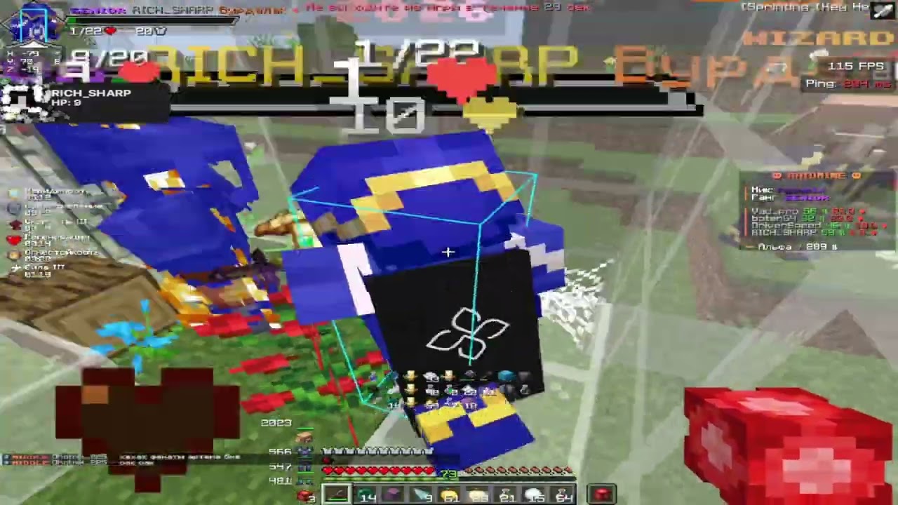 Я не знаю | pvp RaidMine 