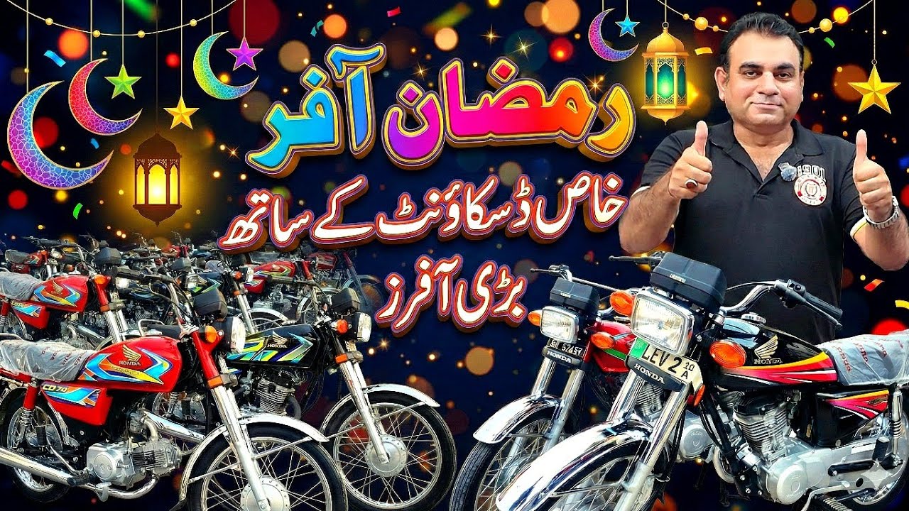 Grand Ramzan Sale Used Honda125 Down Models Honda 125 Gold Used Bikes Honda70 Suzuki Road Prince70 