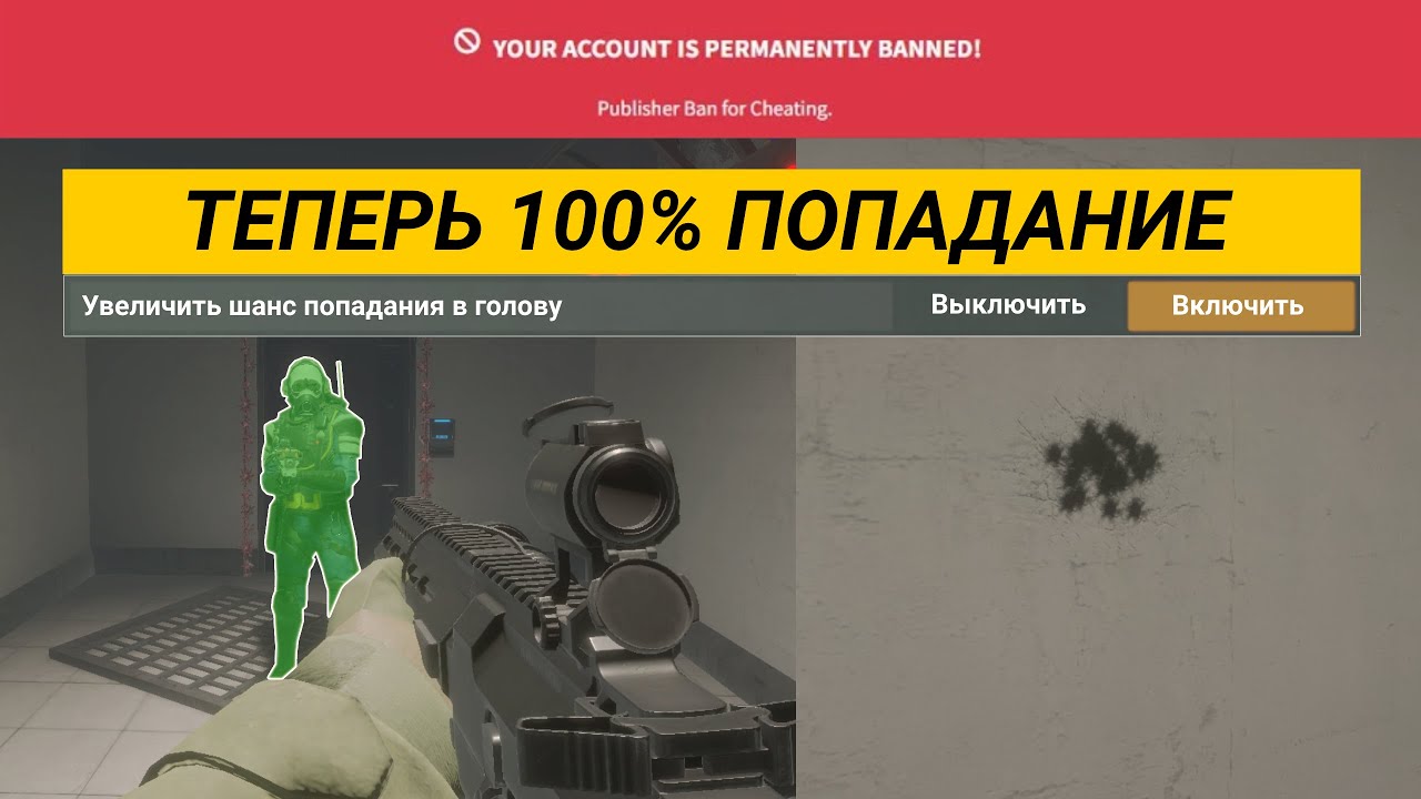 НОВАЯ КОНСОЛЬНАЯ КОМАНДА - ЛЕГАЛЬНЫЙ ЧИТ [SCP:SL]