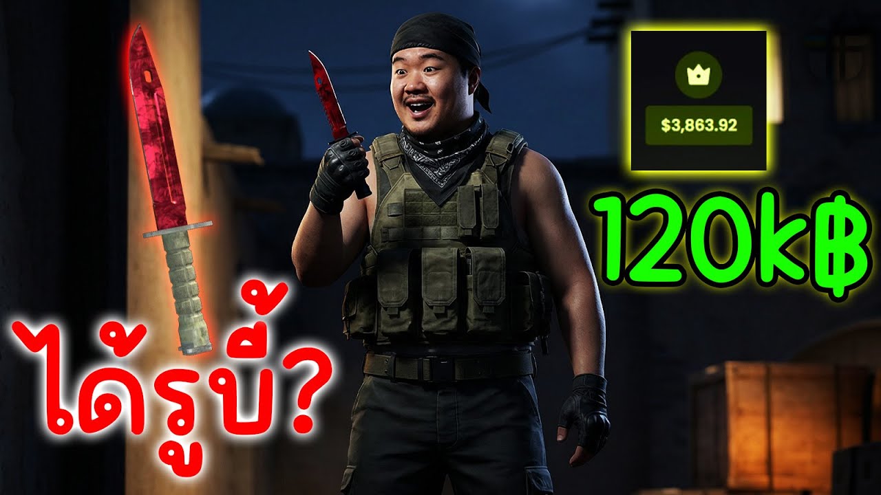 เปิดเคสแบทเทิล cs2 รูบี้มา!? - Cs2