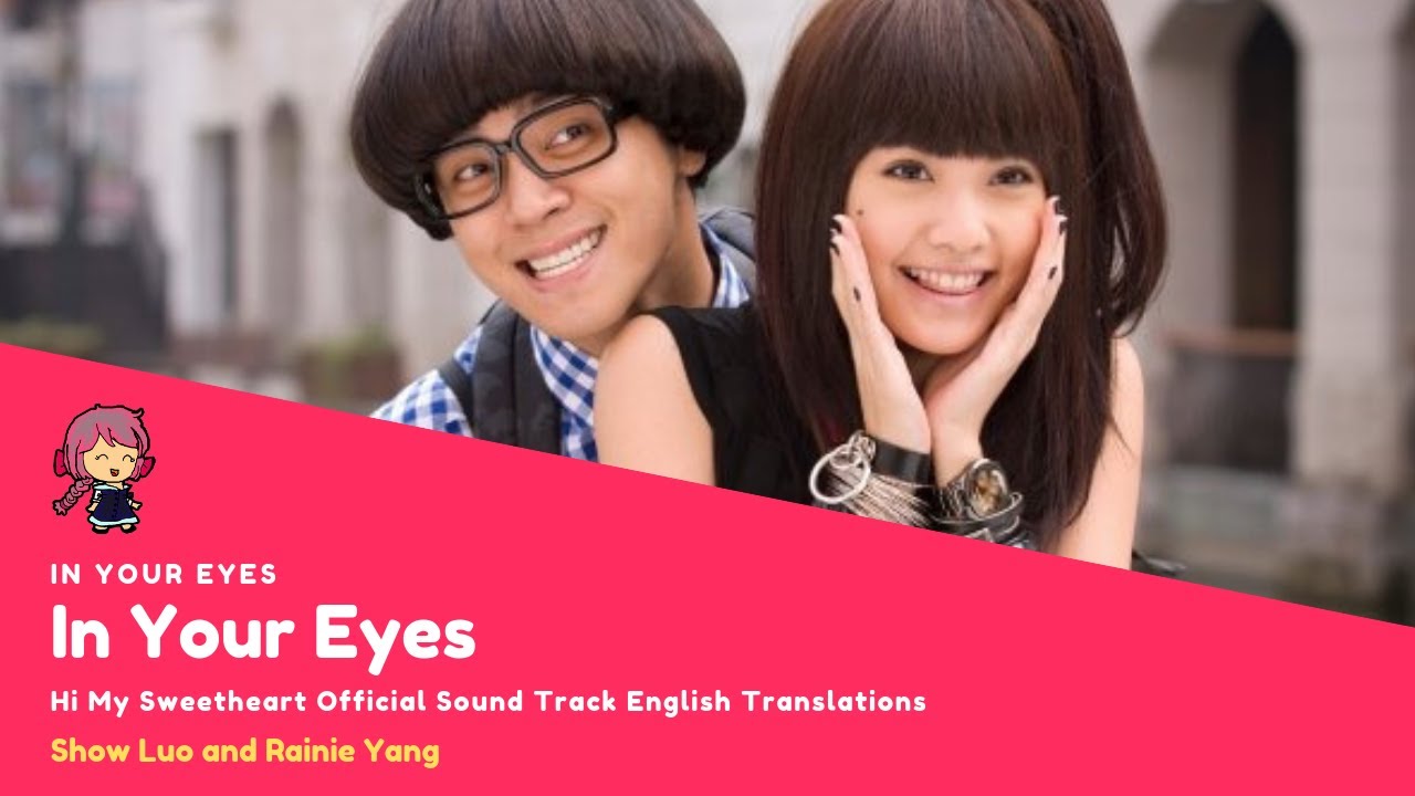 [ENG SUB] In Your Eyes-Show Luo and Rainie Yang
