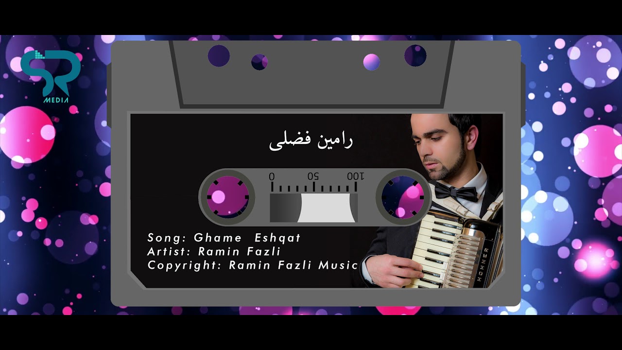 Ramin Fazli -  Ghame Eshqat (Official Licensed  Upload 2020)