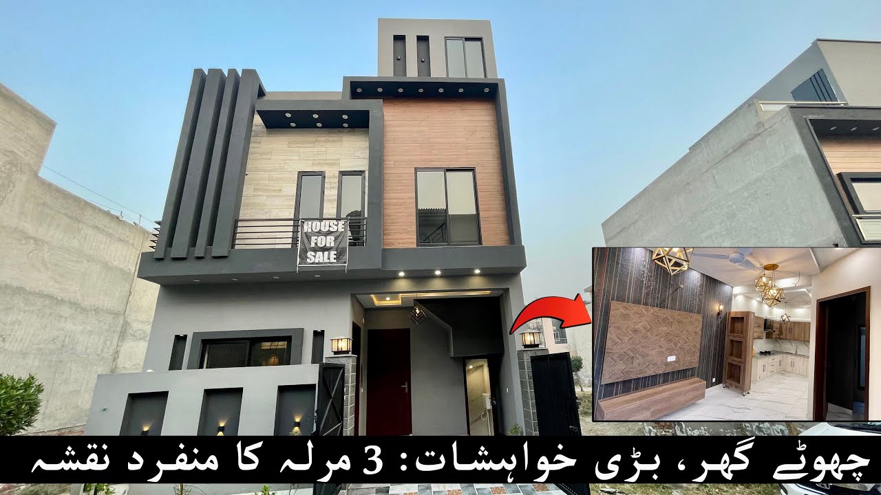 3 Marla UlTRA MODERN Design House For Sale in Al Kabir Town Phase 2, Lahore