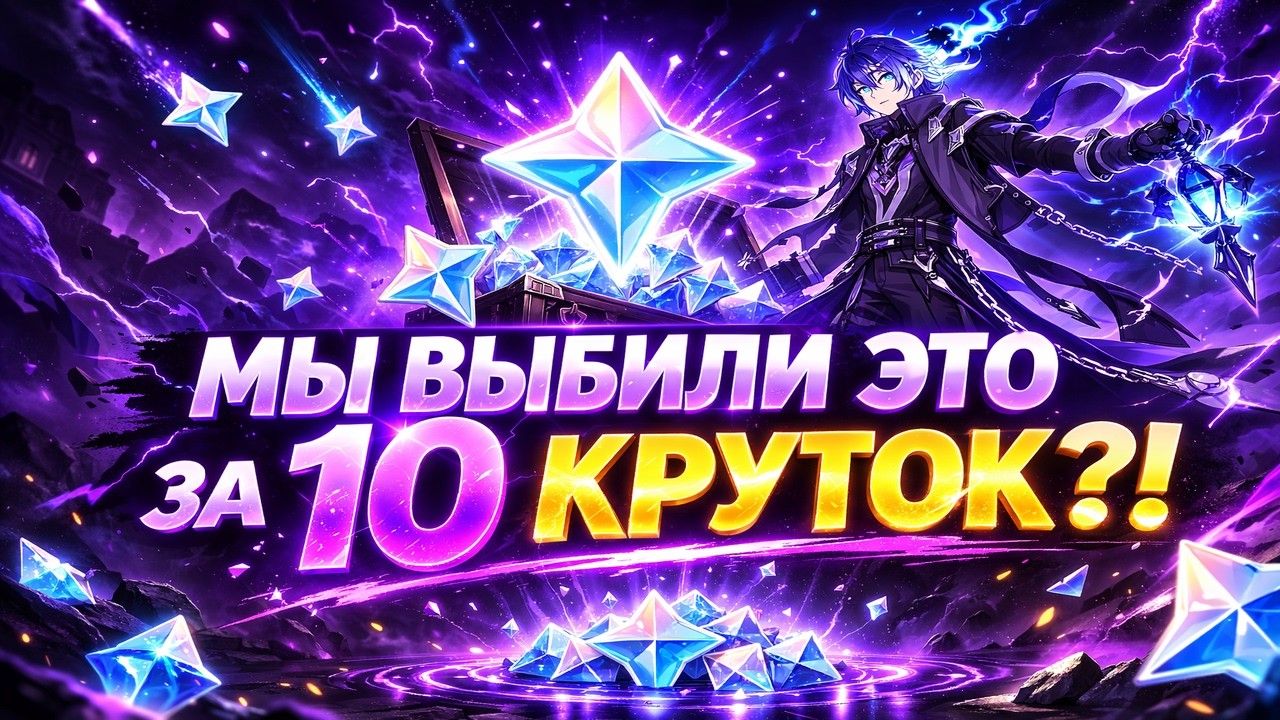 ⚠️ ЭТО СЛОМАЛО систему круток… | Genshin Impact 6.4 #genshinimpact #геншинимпакт