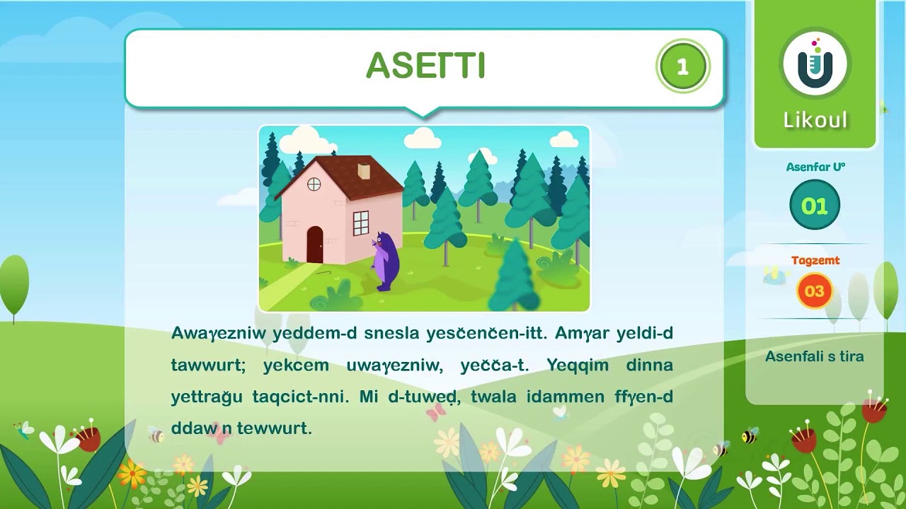 tasaft n uwaɣzniw