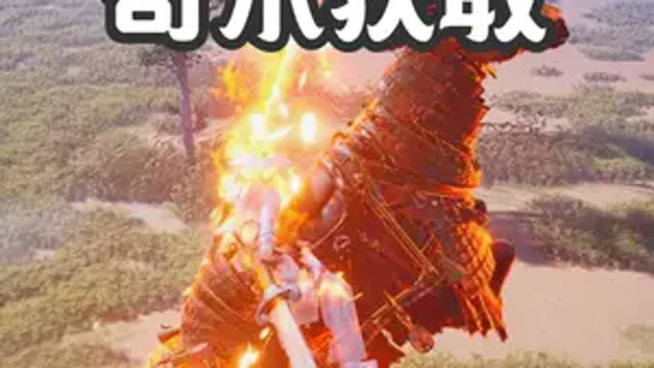 燕云十六声：流星坠火奇术获取攻略！群体伤害猛，特效也很炫酷！ 燕云武侠群像 燕云十六声攻略  燕云十六声 新游鉴赏家 开放世界游戏