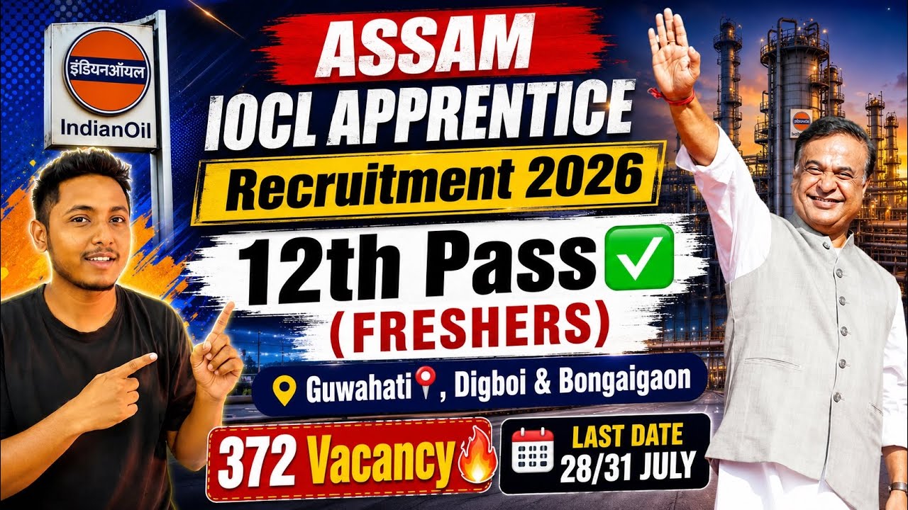 Assam IOCL Apprentice 2026🔥12th Pass Freshers Vacancy✅| Assam Job Vacancy | The Jobs Enquiry