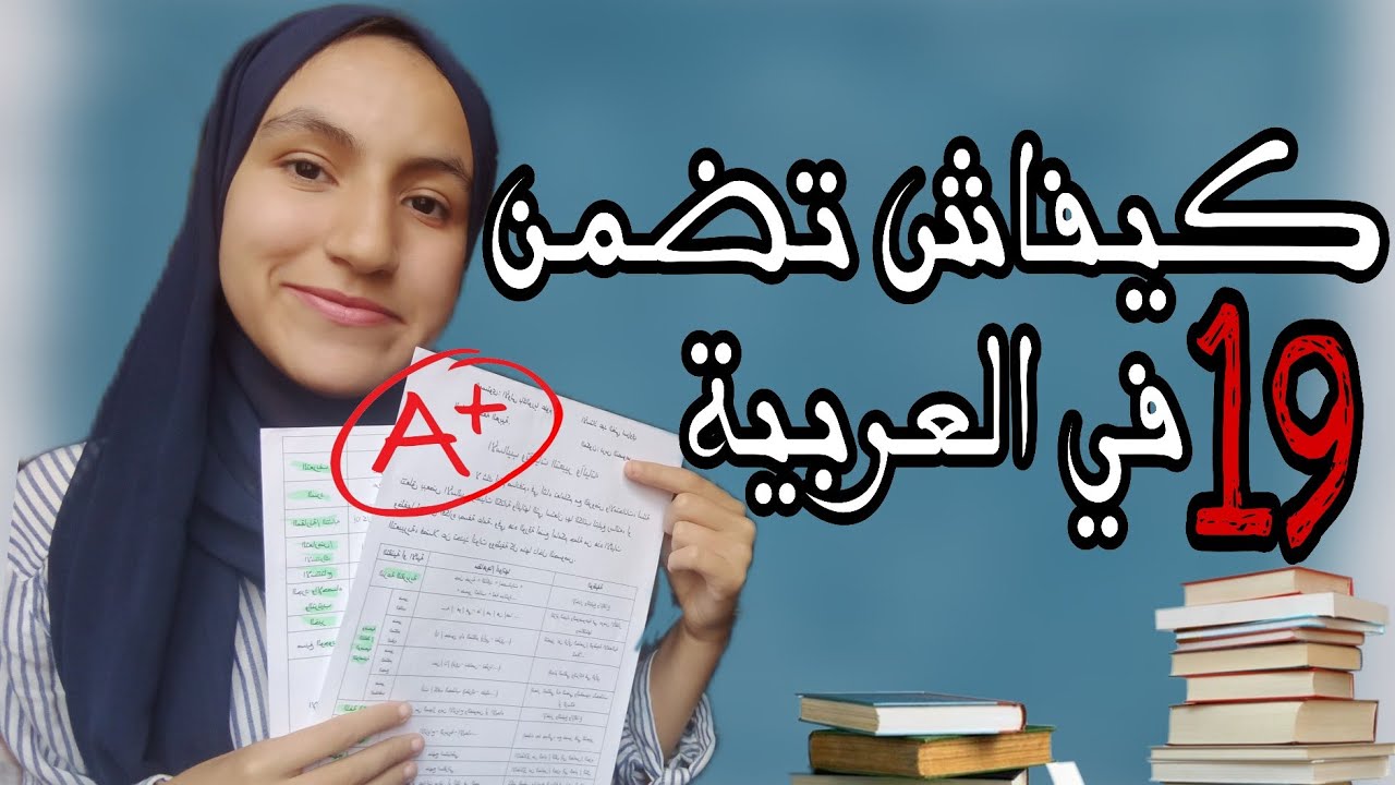 الطريقة لي خدمت بها العربية وخا مكانش عندي أسلوب...