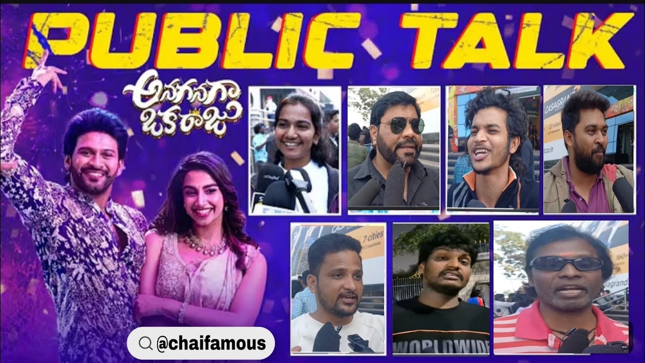 Anaganaga Oka Roju Public Talk | Anaganaga Oka Raju Public Review