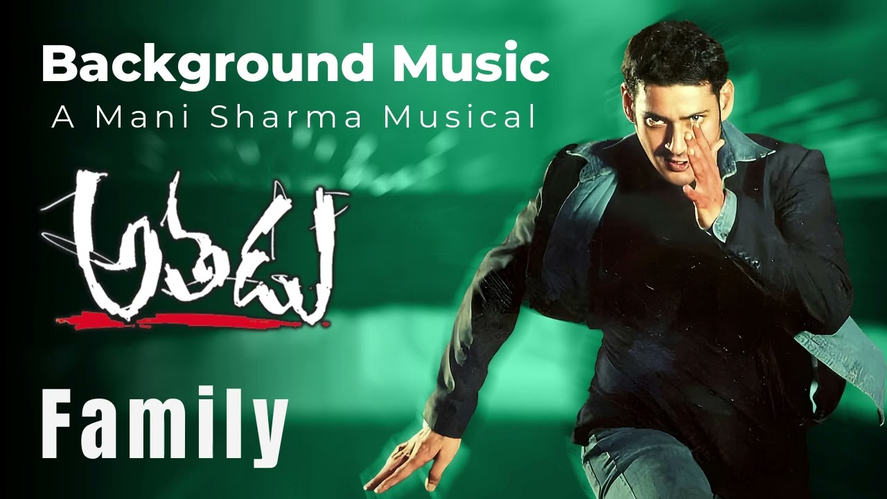 Athadu BGM - Family