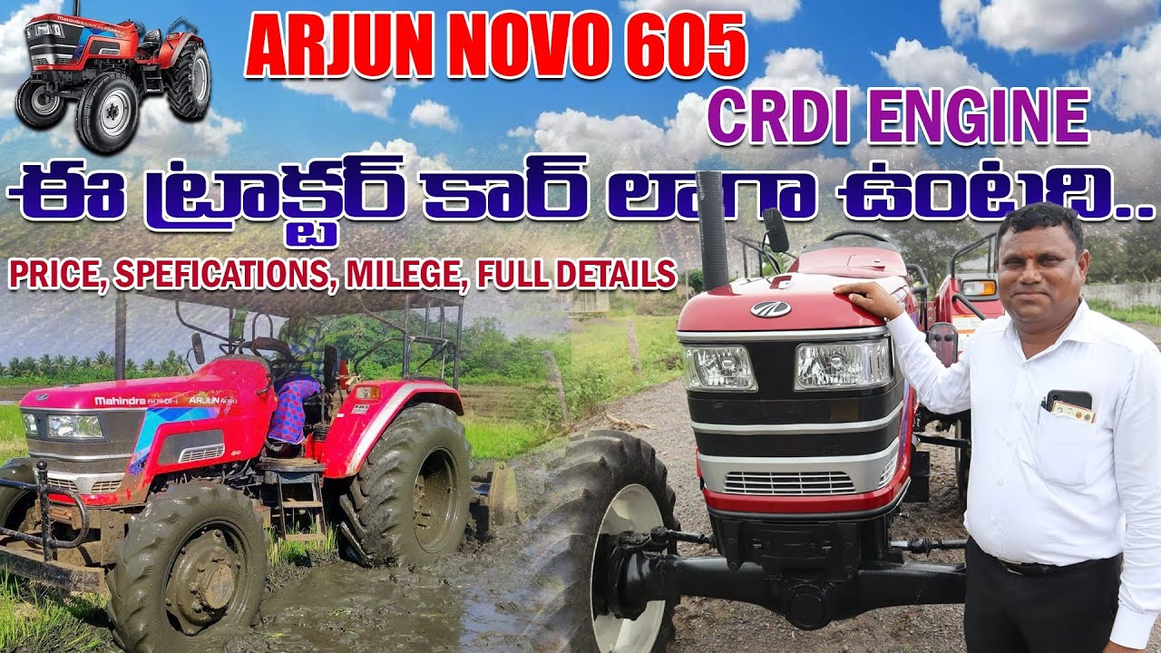 Mahindra Arjun Novo 605|CRDI Engine|Price|Spefications|4WD|Rjfarmvlogs