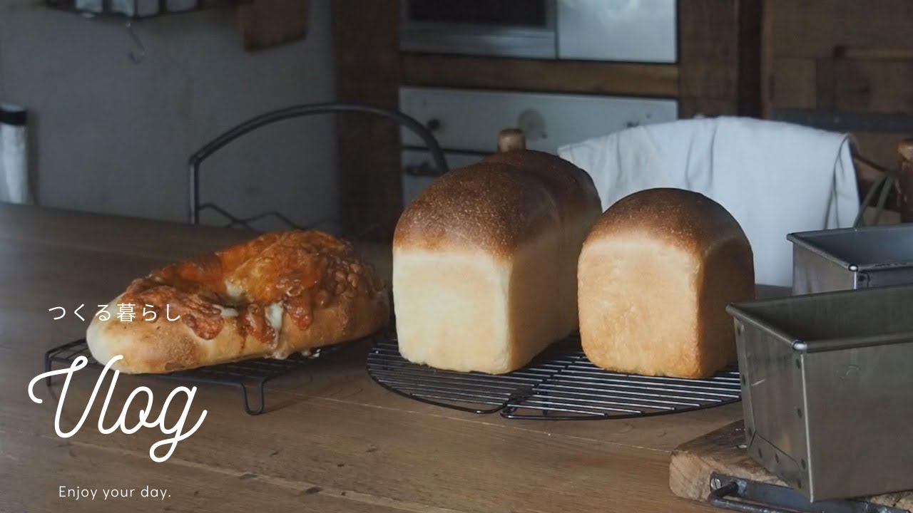 SUB/Vlog/自家製酵母のヨーグルト食パンとチーズのパン/玄関のグリーン/ラタトゥイユのランチ/夏野菜ごはん