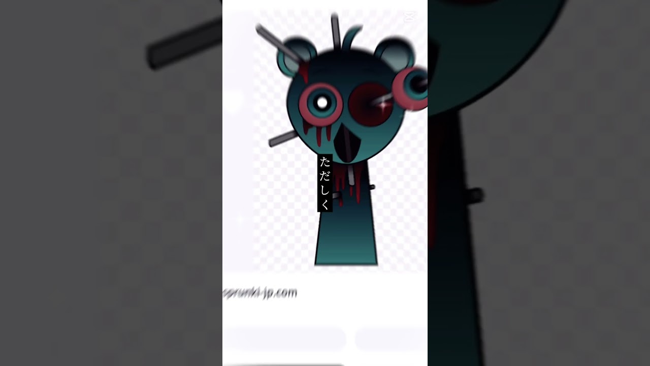 逆戻り