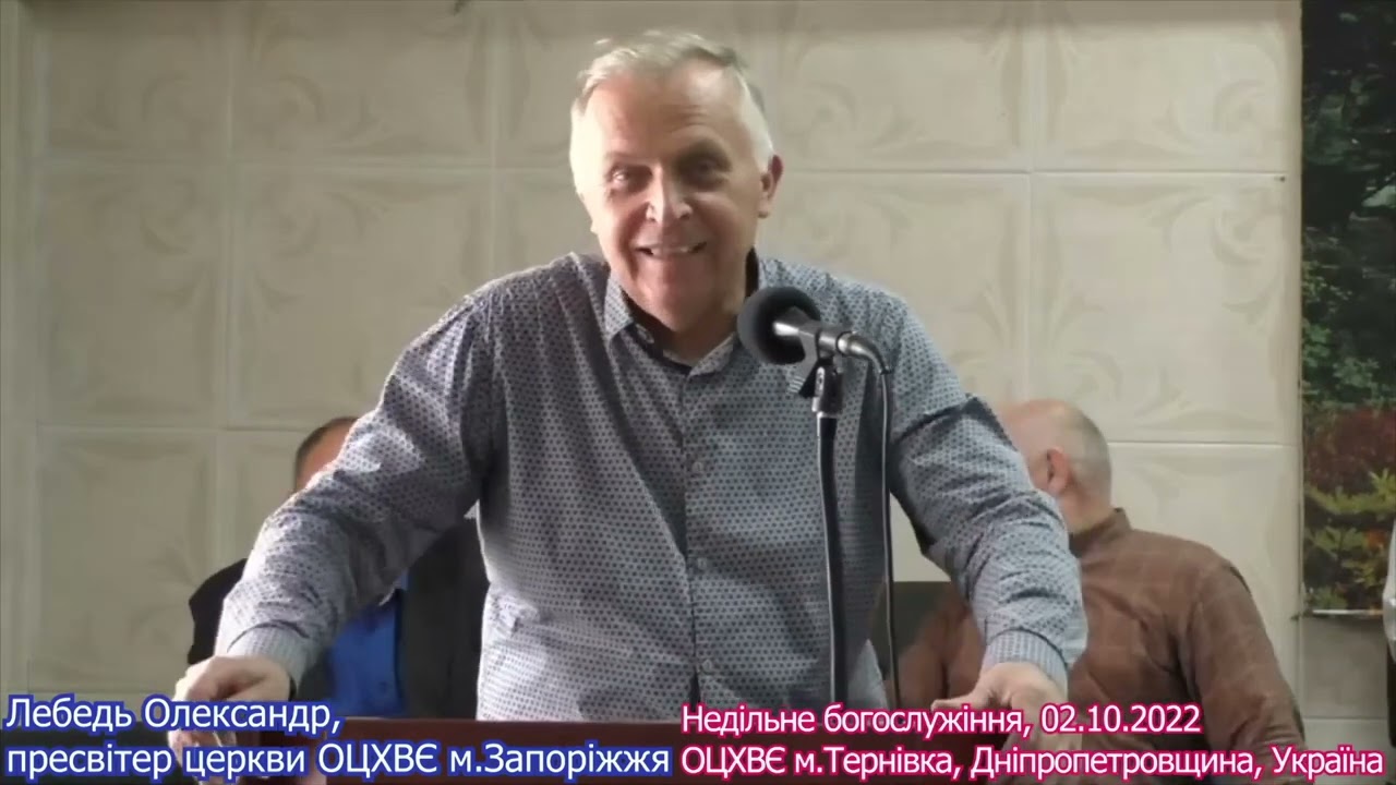 Трогательное   свидетельство из Запорожья - Вячеслав Бойнецкий