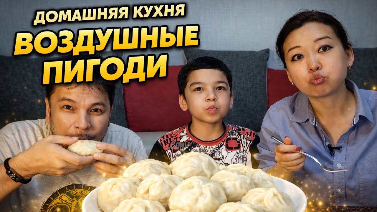 УЖИН НА 5$ / СКОЛЬКО СТОЯТ КОРЕЙСКИЕ ПИГОДИ?!😉