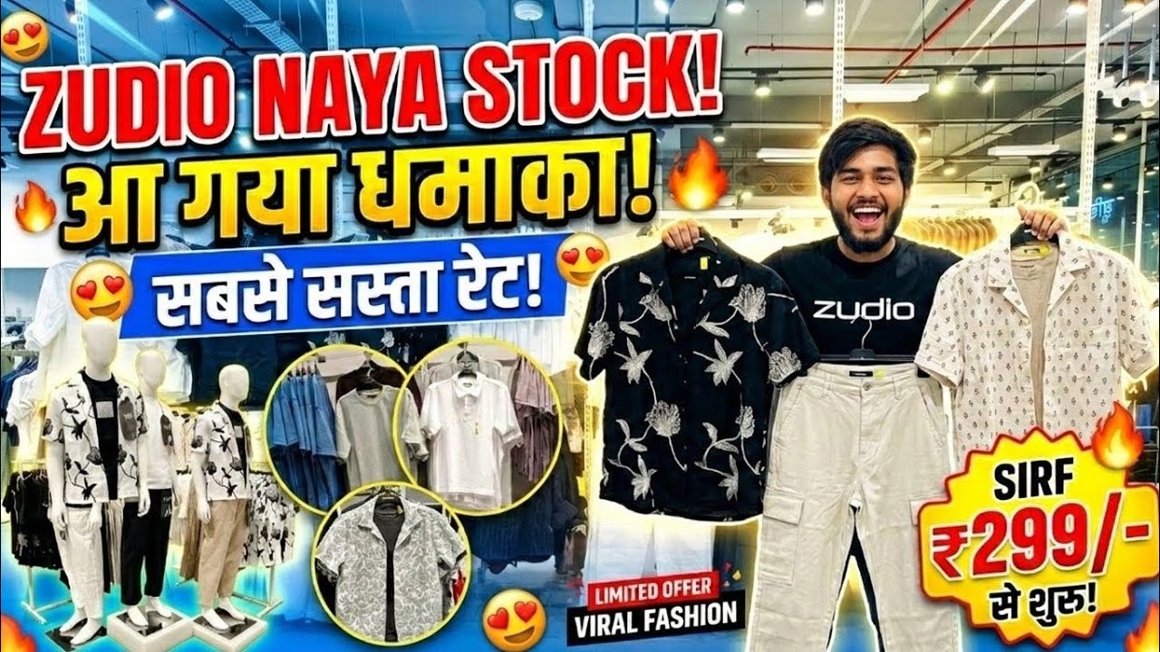 ZUDIO SUMMER COLLECTION 2026 | NEW ARRIVALS | ZUDIO WINTER SALE 2026 |ZUDIO LATEST COLLECTION