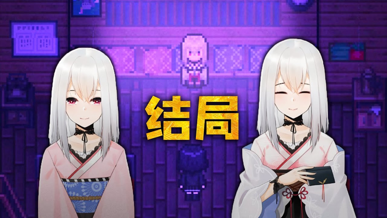 无论多么有信仰的神，最终都会被科学取代《黑森町绮谭》第四期