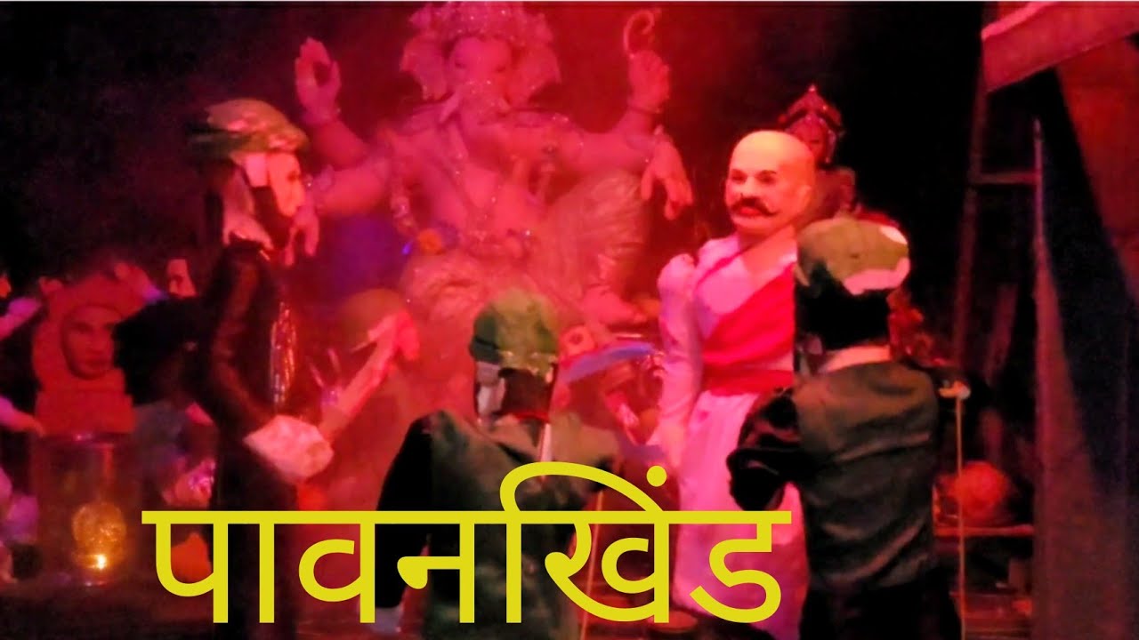 ganpati decoration# chalchitra#पावनखिंड   2022pawankhind 7507967183#virar west chikhaldongre