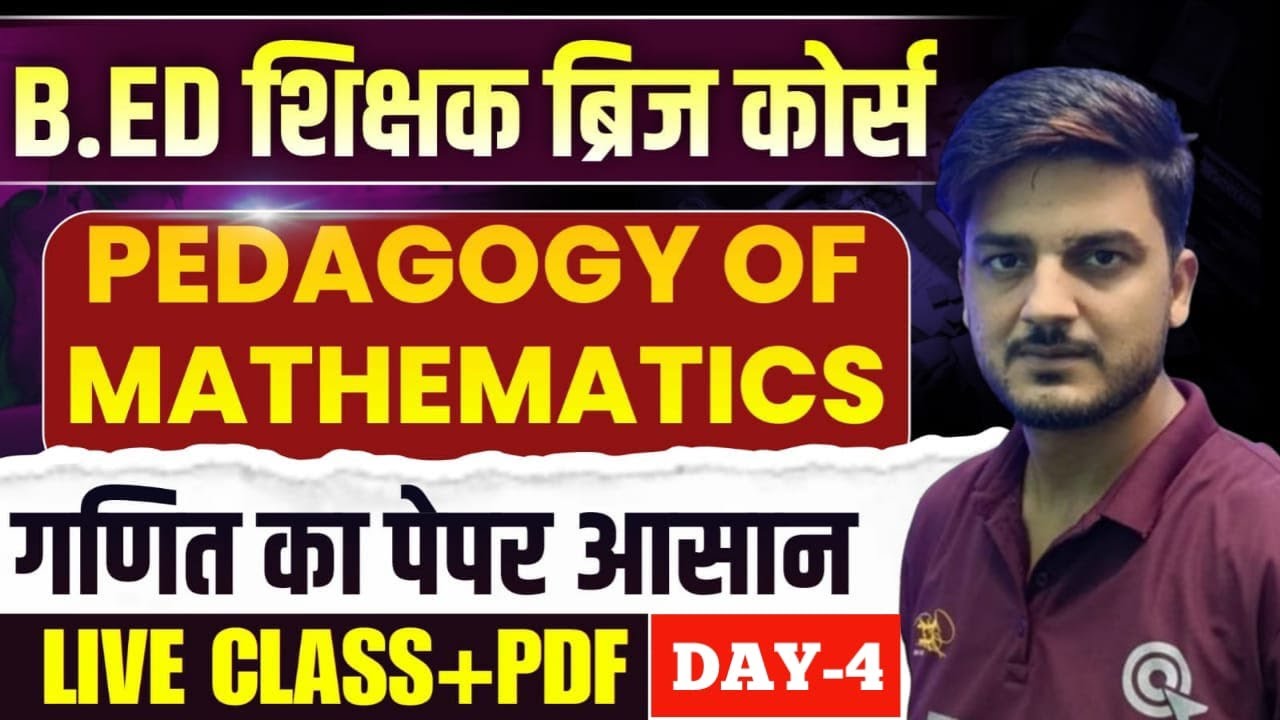 B.Ed Bridge Course, 🎯Pedagogy Of Mathematics 🎯 Course -5🔥Q-4🎯Day-4...
