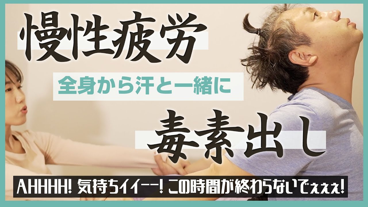 【睡眠改善・よもぎ蒸し・タイ古式】「頭痛・目の疲れ・耳鳴り」でお困りの方必見！｜体から脳からリラックスできること間違いなし！｜まっちゃんのなんでなん？シリーズ｜