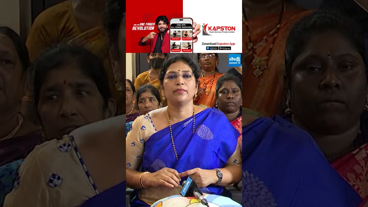 Varudu Kalyani about Jagan 2.0 | Kutami Govt | Red Book Politics | YSRCP | TDP @SakshiTV