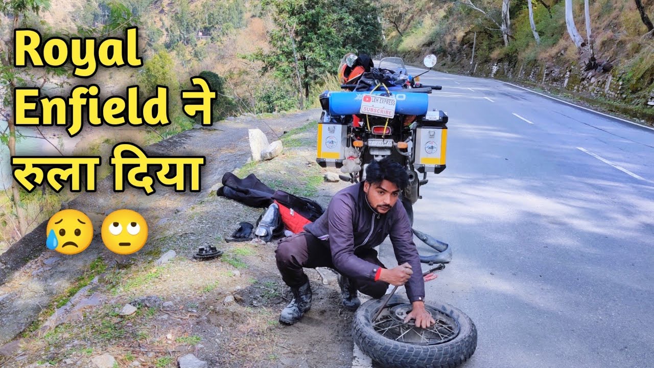 Aur kitni baar puncture hogi RE Himalayan | winter spiti | @Lehexpress #puncture #puncturerepair