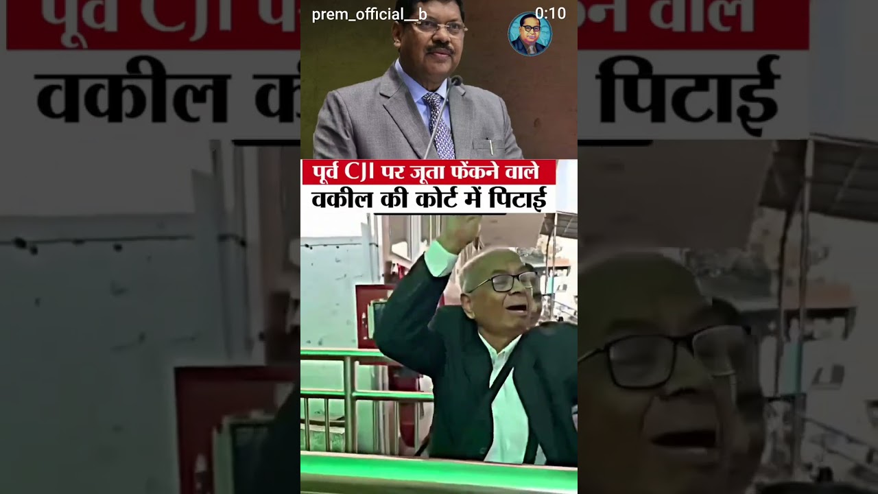 Jay Bheem bhai