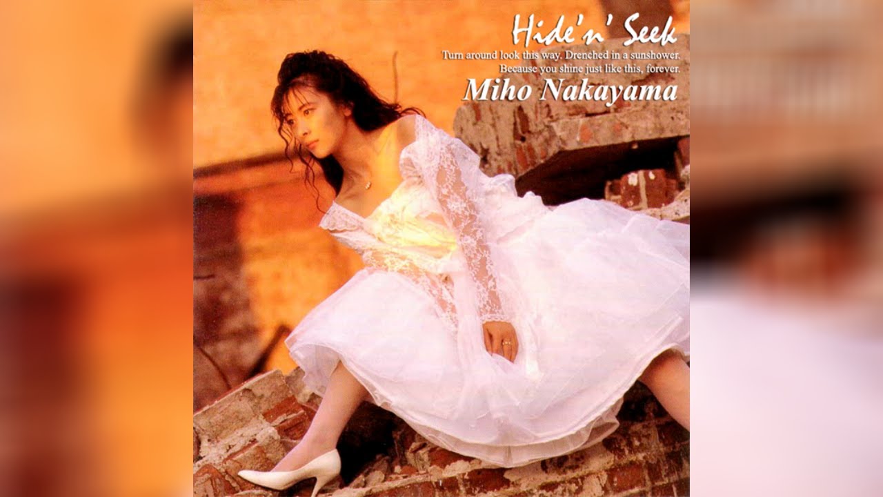Miho Nakayama (中山 美穂) - Virgin Eyes (Edit Version) ~ Stardust Lovers