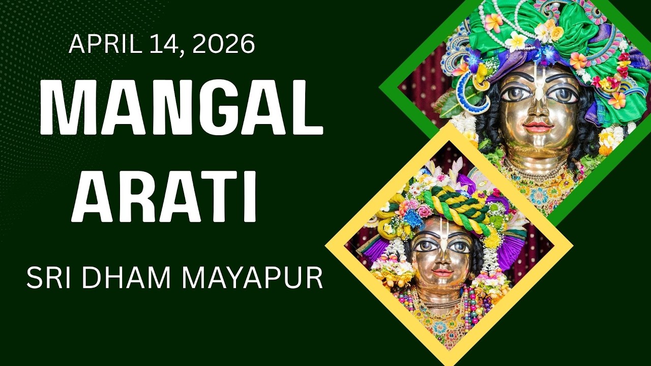 Mangal Arati Sri Dham Mayapur - April 14, 2026