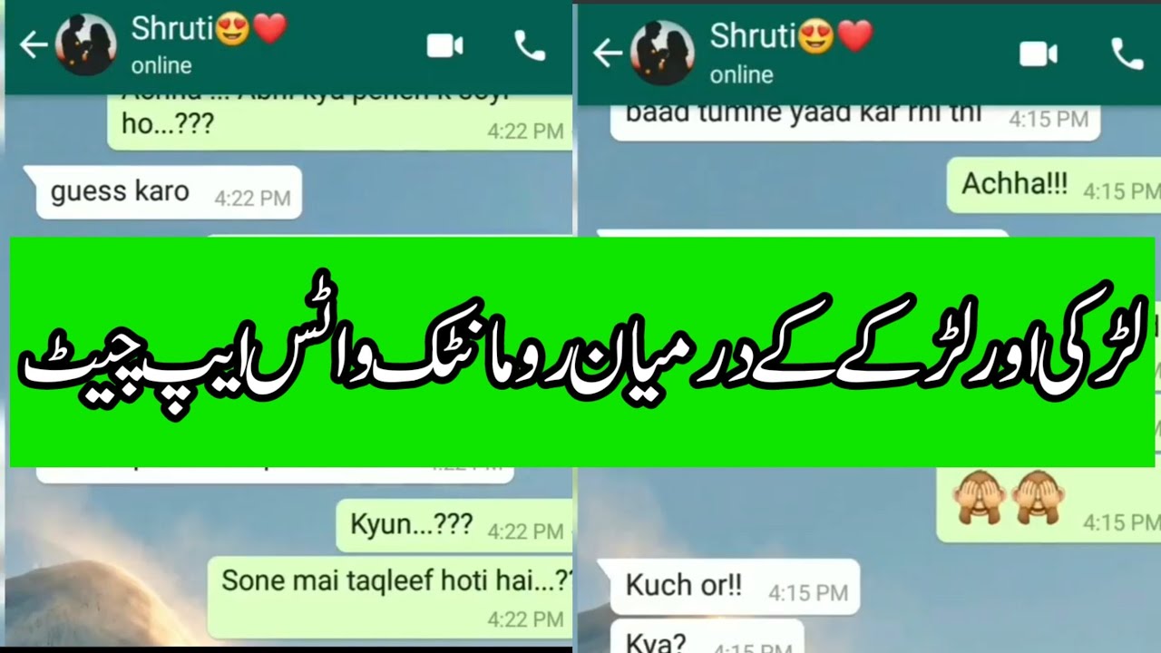 Romantic Whatsapp Chat between Boyfriend and Girlfriend | Romantic Love Story