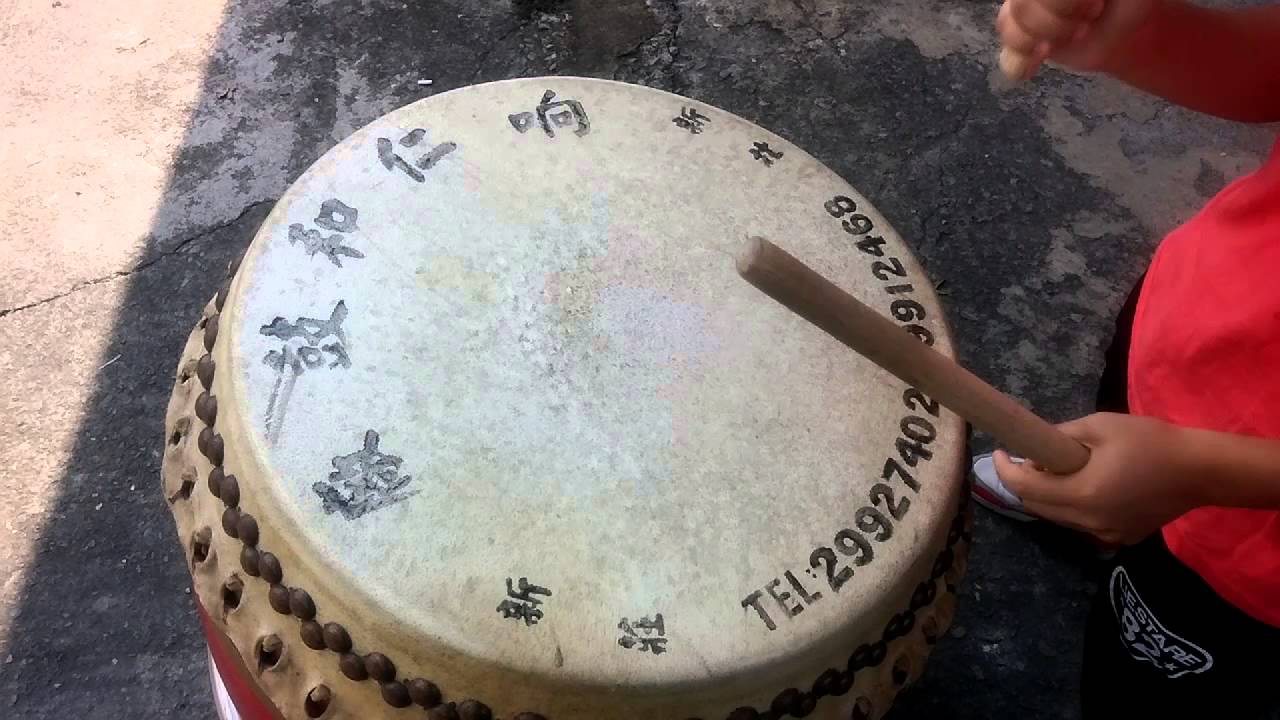 基本鼓