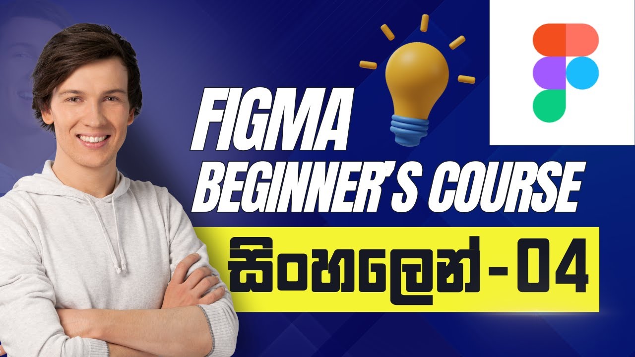 04. Figma Community
