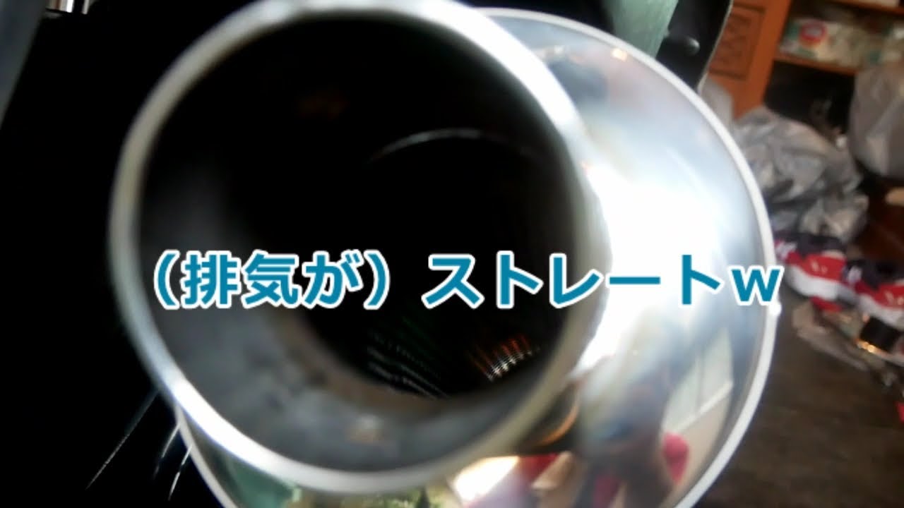 【#バイク 動画】スズキ　アドレスV125S(CF4MA型)のマフラーを格好良いヤツに替えてみた。