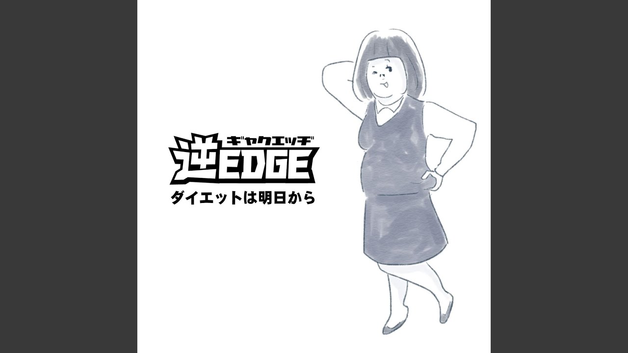 タモリ倶楽部