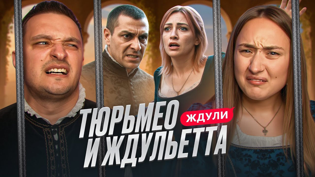 ПЯТАЯ ХОДКА ВОТ ЭТО СНОРОВКА - ЖДУЛИ