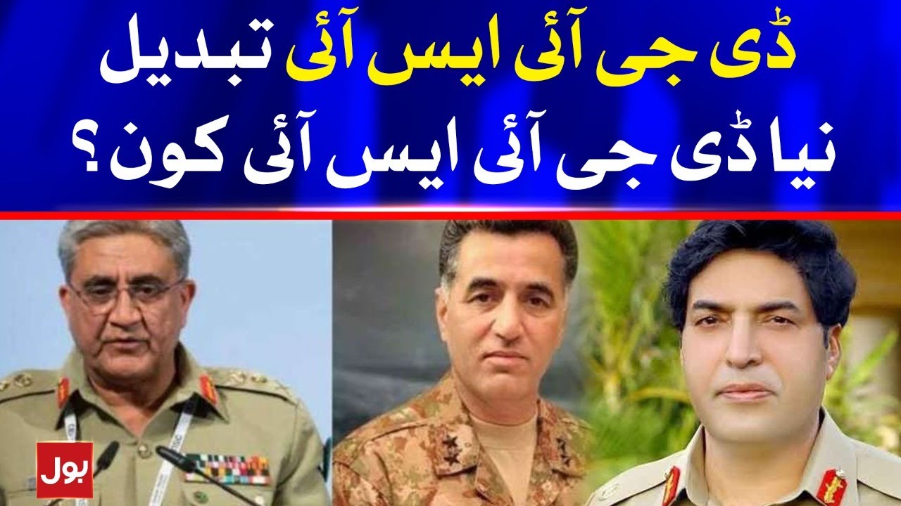 Who is the new DG ISI? | Breaking News