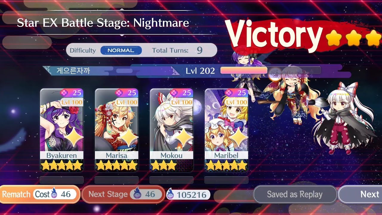 [Touhou lostword gameplay] star Ex battle Stage: nightmare clear