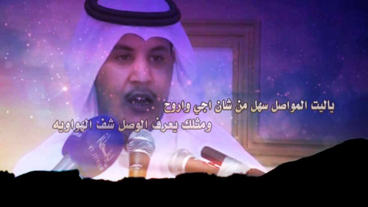 شيلة حب حربيه كلمات عمر الجابري أداء عبدالله الخنفري ومسفر بن سالم