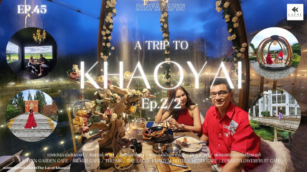 เที่ยวเขาใหญ่ EP2 The Lacol และ 3 คาเฟ่เขาใหญ่ พักThe Air เขาใหญ่ คาเฟ่สระบุรี @rinfapafin