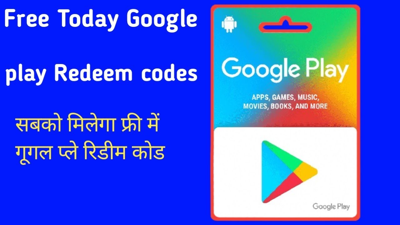 FREE REDEEM CODES INSTANT 🥰 | ₹100 REDEEM CODE FREE | HOW TO GET GOOGLE PLAY STORE REDEEM CODES FREE