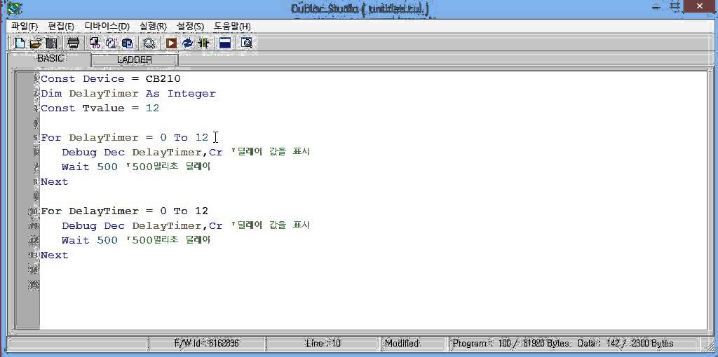 구조적 프로그래밍 기법 - 큐블록 (comfile cubloc basic structured programming)
