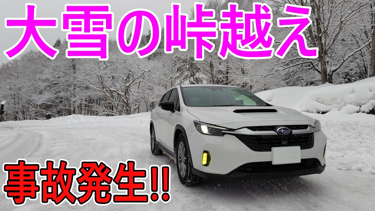 【雪道動画】積雪急増のせせらぎ街道をLAYBACKでドライブ!!