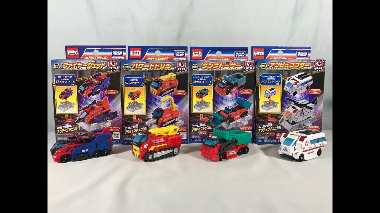 Tomica Hyper Rescue Active Changer Fire Jet, Powered Drill, Dump Dozer & Ambu Copter Review